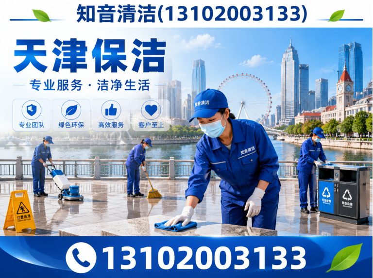 西青区除甲醛展示图